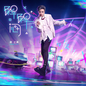 公翁⋯好舒服⋯好紧漫画
