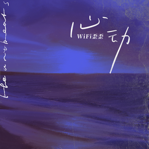 公翁⋯好舒服⋯好紧漫画
