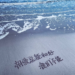 公翁⋯好舒服⋯好紧漫画
